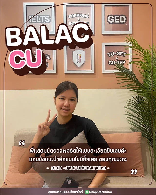 review_0001_balac cu