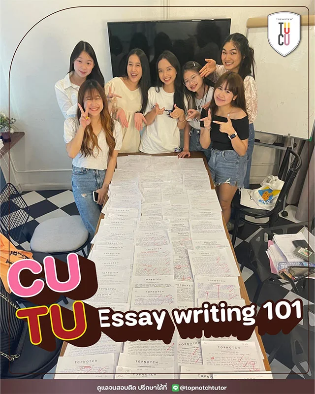 review_0001_eng essay writing