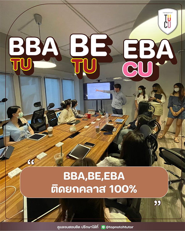 review_0021_bba be eba tu